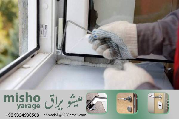 تفاوت‌ها و مزایا و معایب محصولات مختلف لولای uPVC