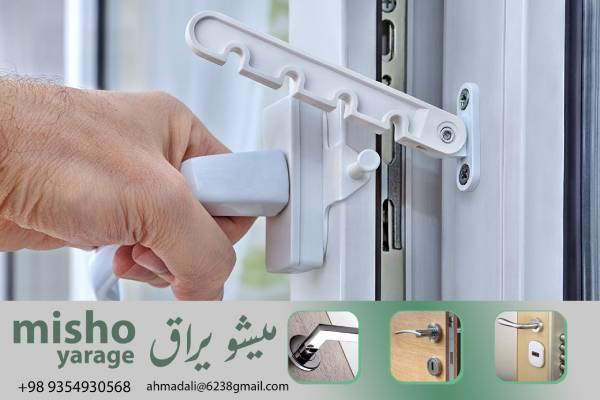 قیمت‌های رقابتی برای لولای یو پی وی سی معمولی