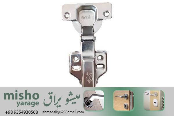 لولای ثابت یا تنظیمی: کدام یک بهترین گزینه برای من است؟