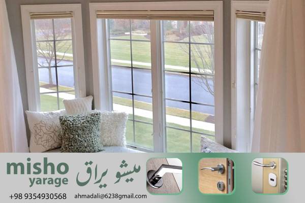لولاهای UPVC قابل تنظیم: انعطاف در ابعاد، ابعاد و سفارشی‌سازی برای فروش عمده