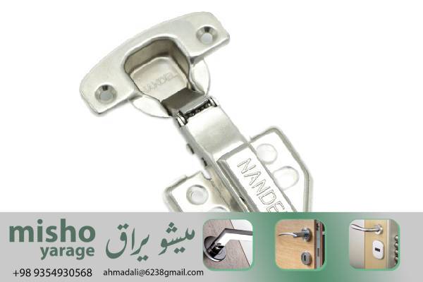 فرق و تفاوت‌های لولای ثابت و لولای تنظیمی