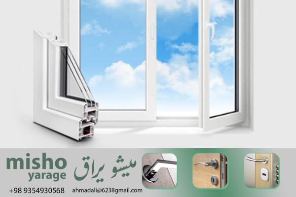  uPVC به عنوان مواد اولیه در تولید لولای‌های لوله‌کشی بهداشتی و فاضلاب