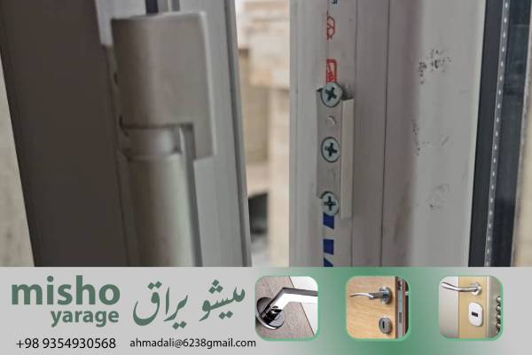 آشنایی با معیارهای کیفیتی و تحلیل مواد اولیه در لولای uPVC