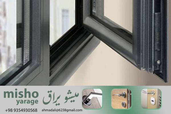 لولای uPVC با قیمت استثنایی راهنمایی برای انتخاب هوشمندانه