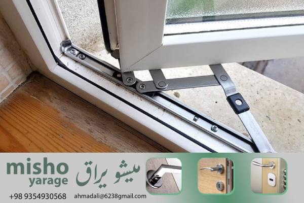 راهنمایی برای انتخاب لولای uPVC با کیفیت و قیمت مناسب