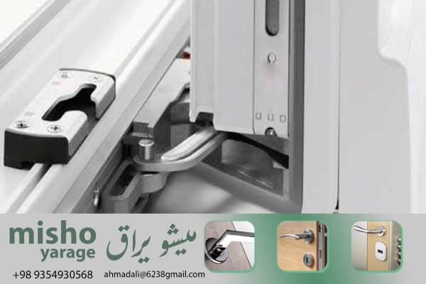 لولای uPVC با عایق‌بندی بالا