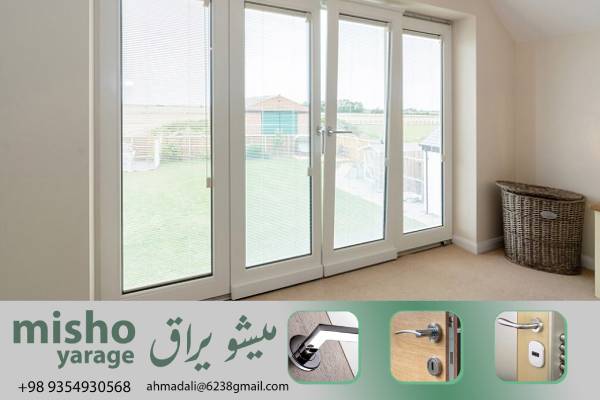 شرکت پنجره دوجداره UPVC