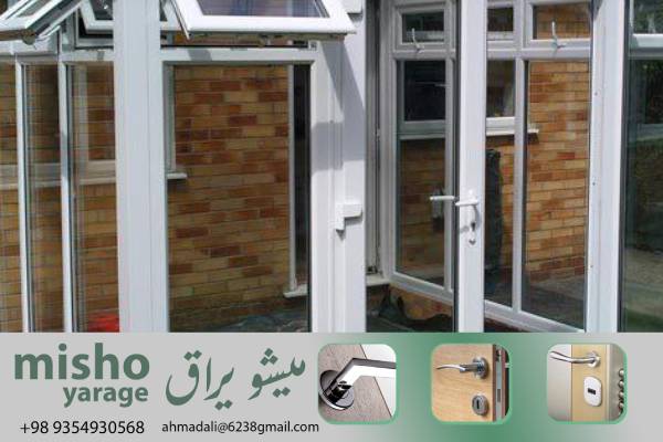  لولای یو پی وی سی با قیمت معقول و متعارف