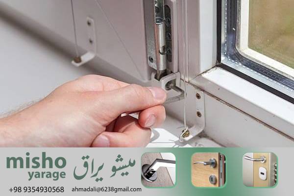 امنیت بیشتر با سیستم‌های حفاظتی پیشرفته