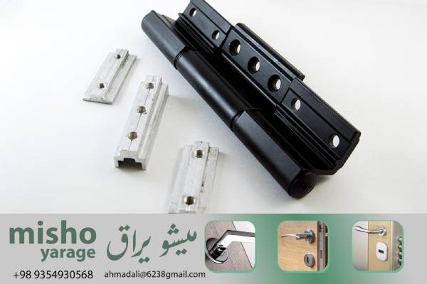 پایداری بی‌نظیر