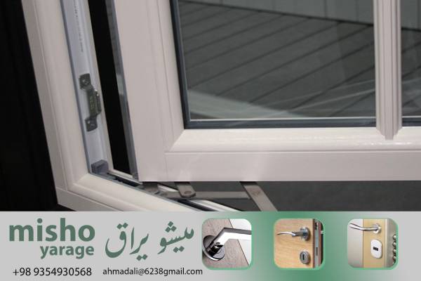 قیمت‌های معقول برای لولای یو پی وی سی معمولی با کارایی مطلوب