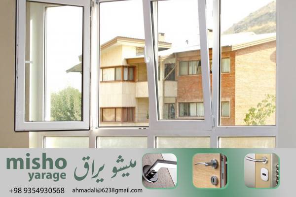 گزینههای لولای یو پی وی سی معمولی