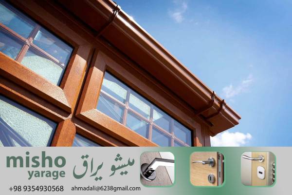 نصب لولای جدید