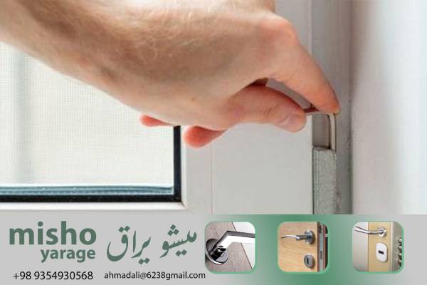 انتخاب لولای یوپی‌اس رگلاژی با زمان پشتیبانی طولانی
