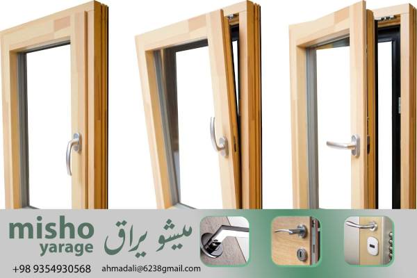 انتخابی هوشمندانه با لولاهای ضدسرقت UPVC: امنیت و زیبایی در یکجا