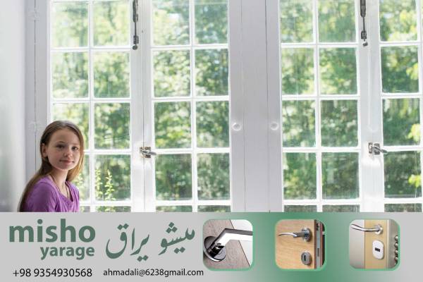 گالوانیزه پنجره دوجداره upvc چیست؟