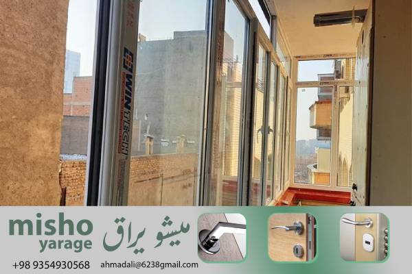 عایقی عالی و کارآیی دوچندان: لولاهای دوجداره UPVC بررسی شده