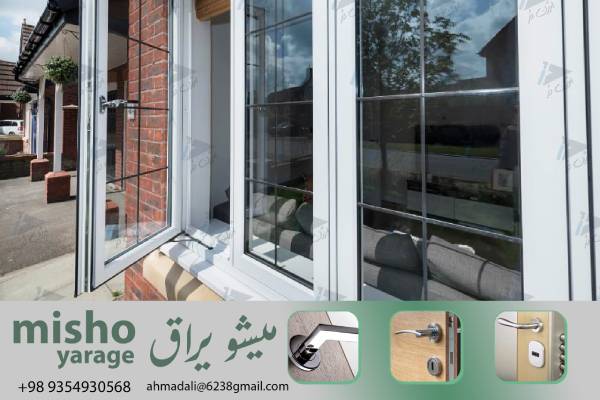 لیست قیمت عمده لولای uPVC بهره‌وری بیشتر با هزینه کمتر!