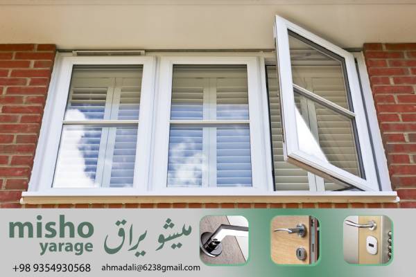 پکیج‌های قیمتی برای خرید بیشتر لولای یوپی وی سی معمولی