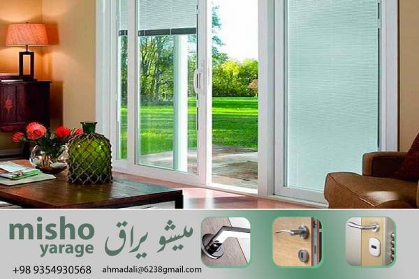 مشخصات فنی و کاربردی لولای uPVC در خرید عمده