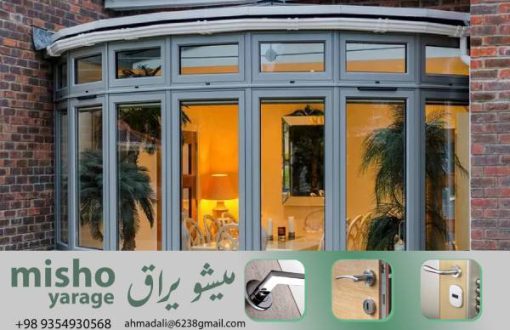 زینتی با دلایل محافل: لولاهای UPVC با تزئینات برای طراحی شیک و زیبا