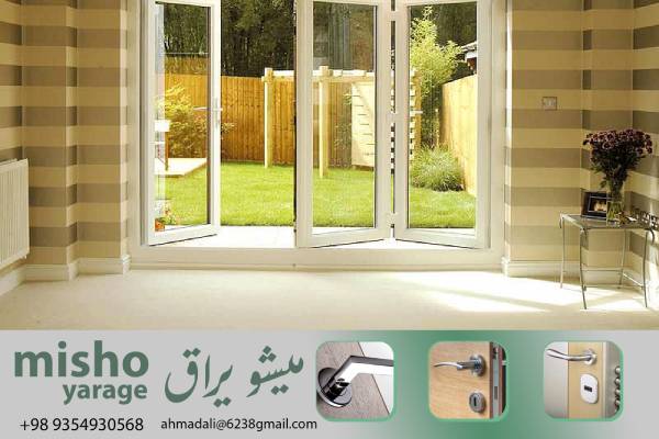 مقایسه قیمتها و شرایط خرید عمده لولای uPVC از مختلف تامینکنندگان