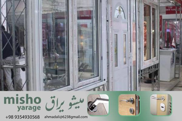 نحوه انجام تعویض لولای uPVC با دقت