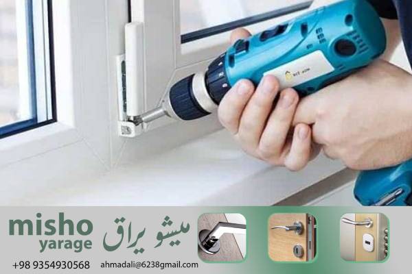 لولای یوپی‌اس رگلاژی با توان بالا و قابلیت مدیریت شبکه