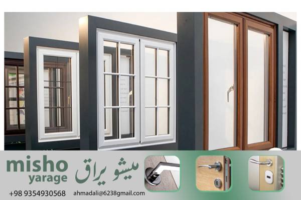 لولای uPVC با قیمت‌های منطقی و اقتصادی برای خرید عمده