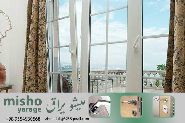 خرید عمده لولاهای uPVC با تخفیفات ویژه