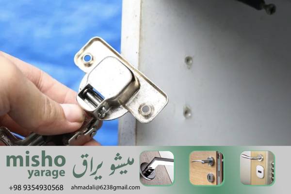 توصیههای کاربردی برای تعویض لولای uPVC به شیوه معمولی