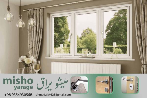 محصولات uPVC با تضمین کیفیت و قیمت‌های رقابتی