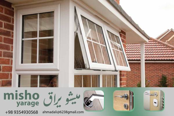 خارج کردن لولای قدیمی