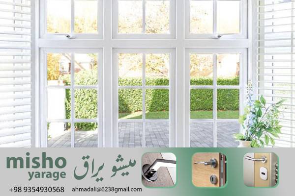 خرید عمده لولای uPVC با تضمین کیفیت و رضایت مشتری