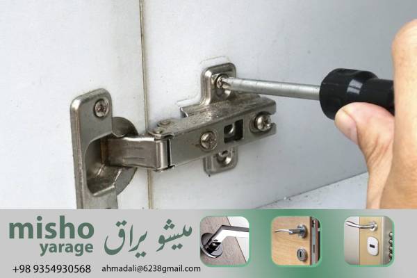 نکات حیاتی در تعویض و نصب لولای uPVC به روش استاندارد
