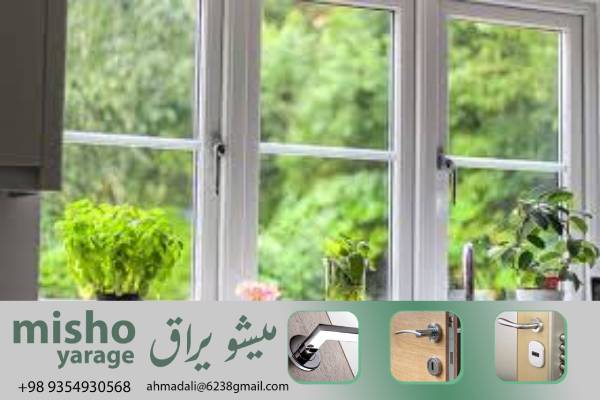 قیمت منطقی برای لولای یو پی وی سی