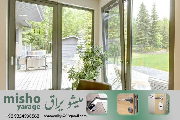 نحوه تنظیم و تنظیم مجدد رگلاژ در درب‌های UPVC