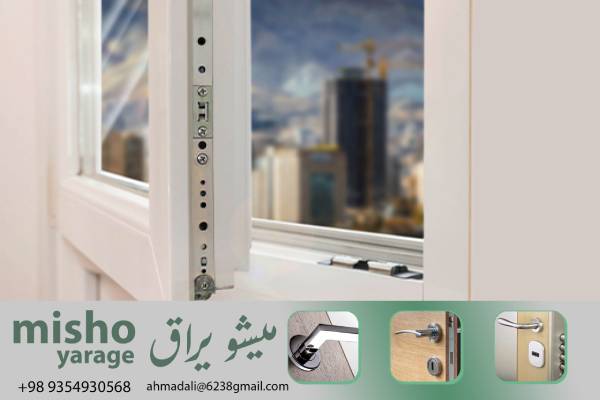 لولای قابل تعویض برای یونیت پاور سوپلای (UPS)