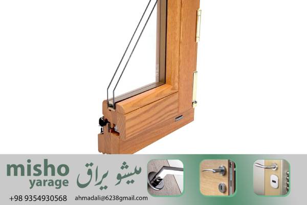 مزایا و مشکلات پنجره دوجداره uPVC