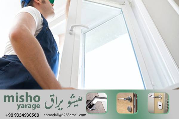 لولای قابل تعویض برای سیستم‌های پشتیبانی ناپذیر (UPS)