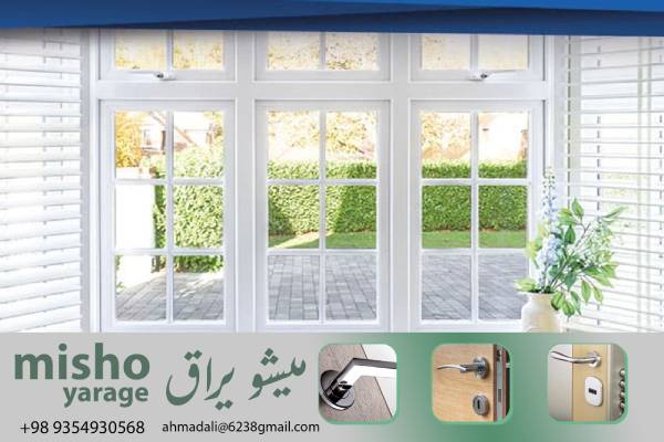 قیمت عمده لولا یوپی وی سی رگلاژی