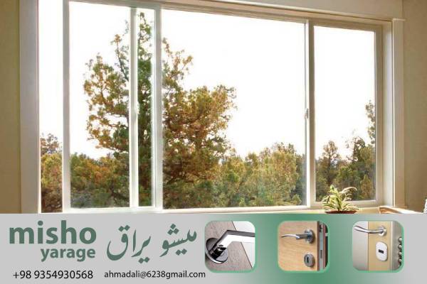 انتخاب مواد و طراحی در پنجره دوجداره uPVC