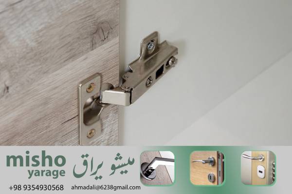 راهنمای خرید لولای یو پی وی سی معمولی با کارایی قابل اعتماد