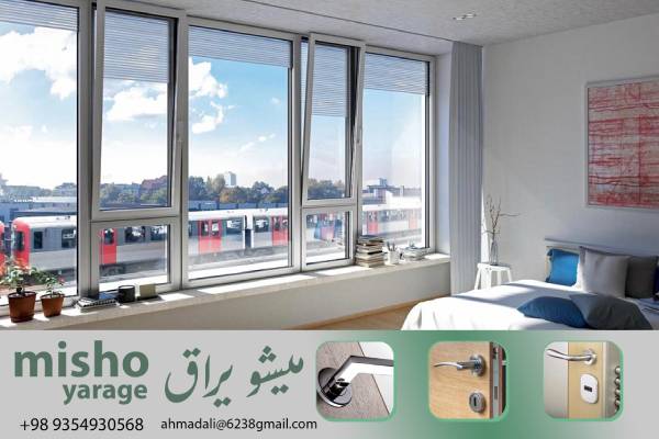 بررسی قیمت‌ها در بازار: تفاوت‌ها و توصیه‌ها برای خرید بهینه لولا درب و پنجره UPVC