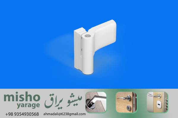 مقایسه و انتخاب بهترین لولای یوپی‌اس رگلاژی برای کاربردهای تجاری