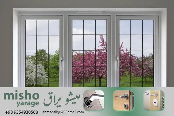 فرصت تجاری: با لولاهای UPVC در فروش عمده به سرعت بازار خود را توسعه دهید