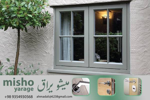 انواع لولاهای درب UPVC: تنوع محصولات برای ارضای نیازهای مختلف مشتریان عمدهفروشی