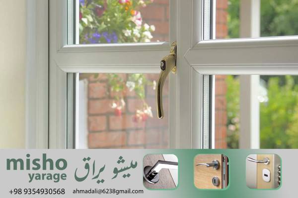 پیشنهادات ویژه برای خرید لولاهای uPVC با قیمت مناسب