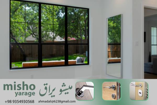 بهترین قیمتها برای لولاهای uPVC در بازار