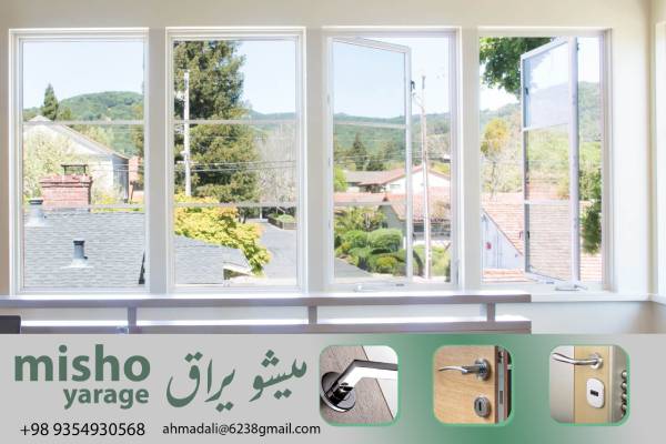 عرضه لولا یو پی وی سی مناسب درب وپنجره